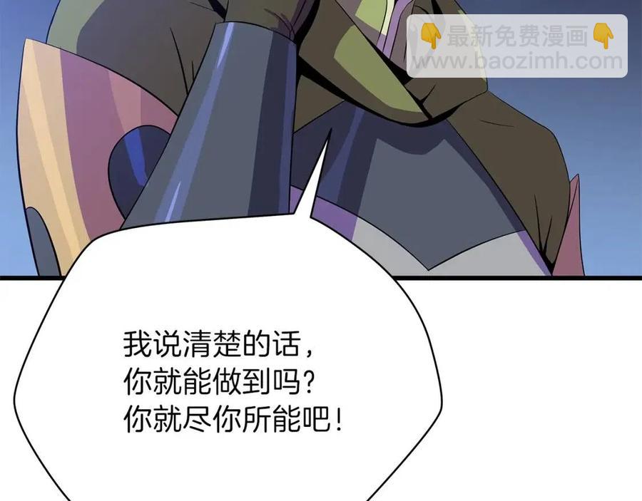 第63话 3层地下城96