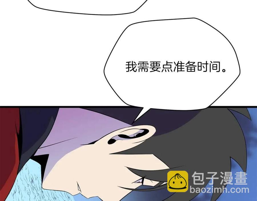 第63话 3层地下城97