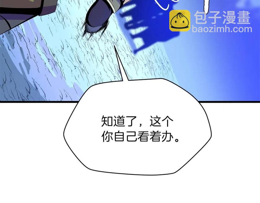 第63话 3层地下城99