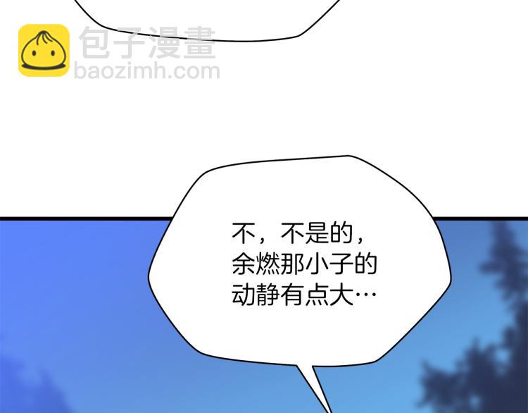 第64话 铁公鸡10