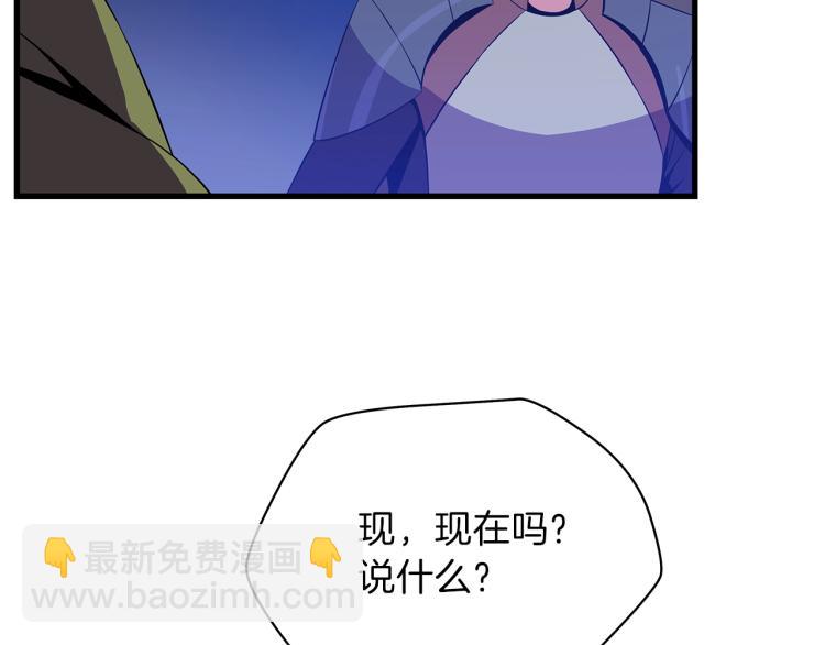 第64话 铁公鸡101