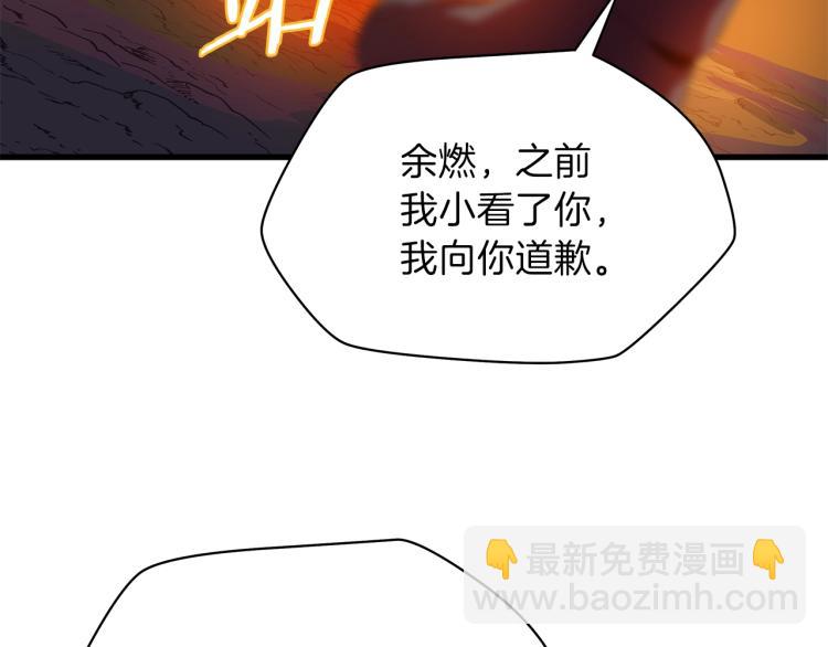 第64话 铁公鸡115