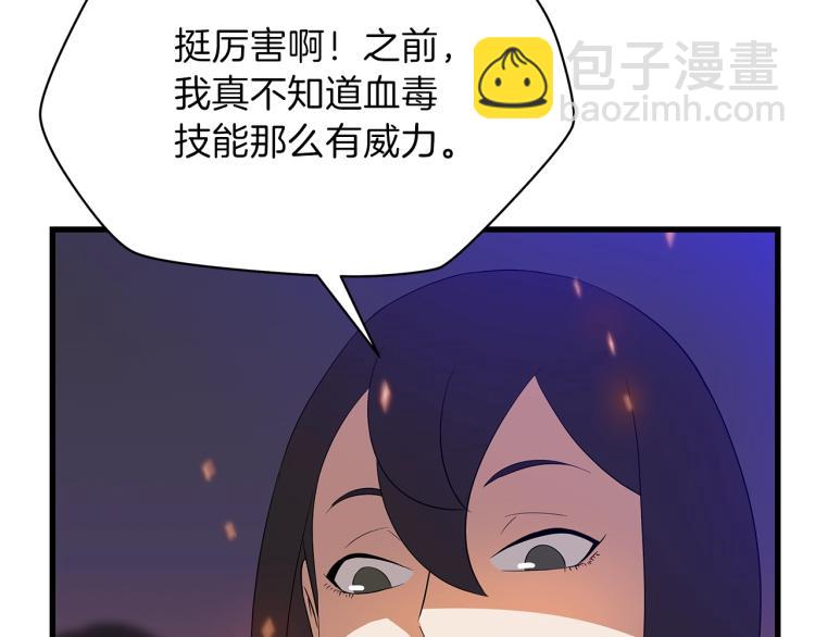 第64话 铁公鸡116
