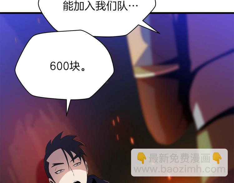第64话 铁公鸡119