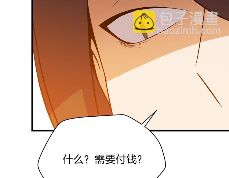 第64话 铁公鸡122