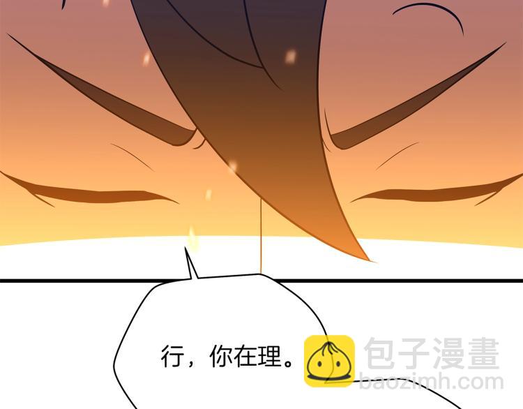 第64话 铁公鸡128
