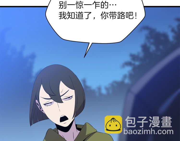 第64话 铁公鸡13