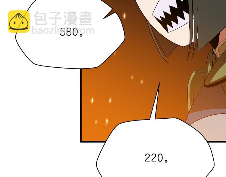第64话 铁公鸡133