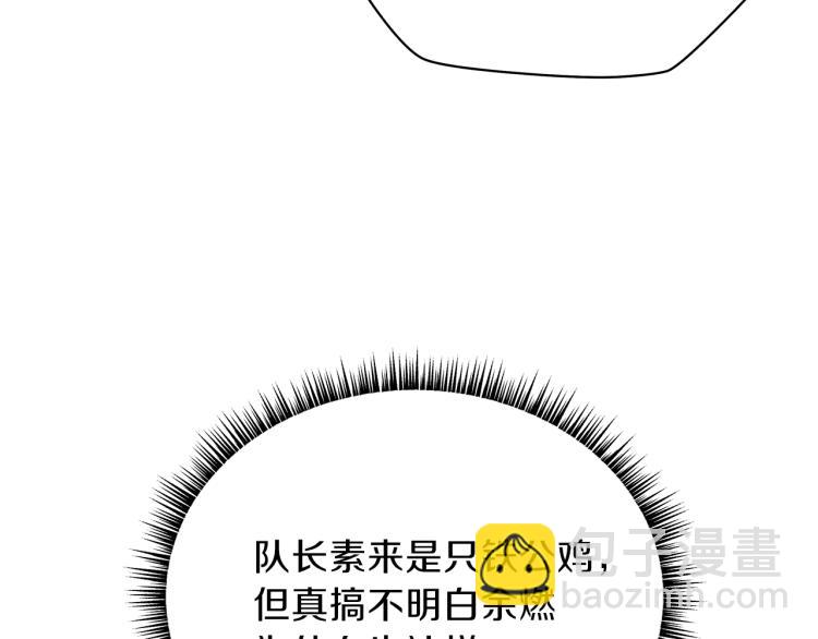 第64话 铁公鸡134