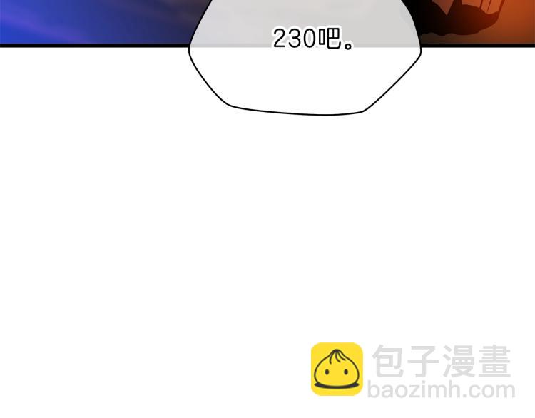 第64话 铁公鸡137