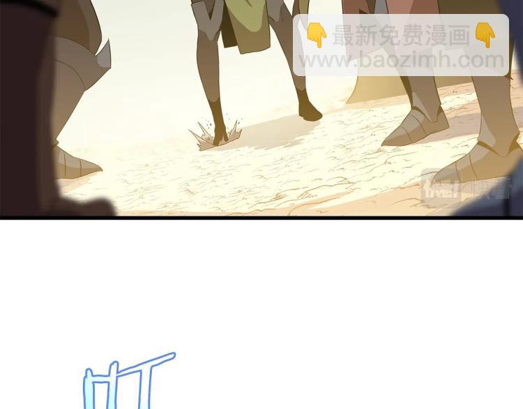 第64话 铁公鸡154