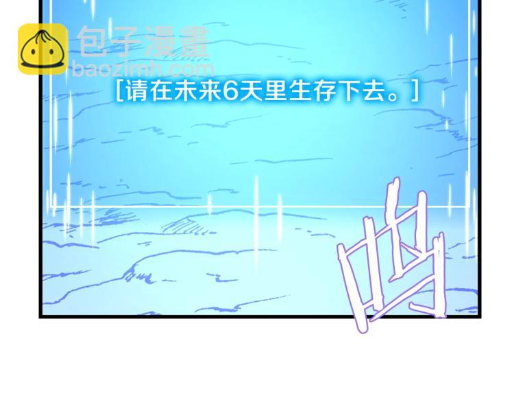 第64话 铁公鸡157
