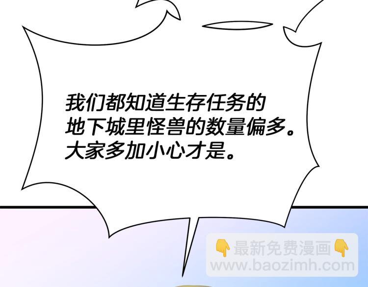 第64话 铁公鸡163