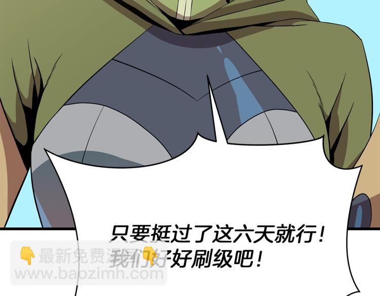 第64话 铁公鸡165