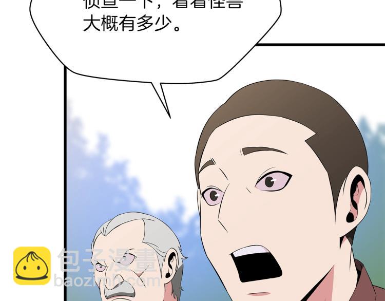 第64话 铁公鸡169