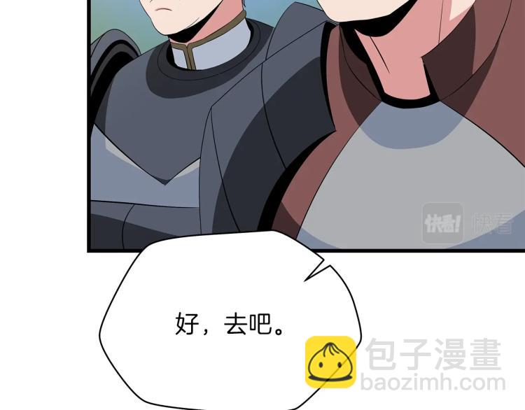 第64话 铁公鸡170