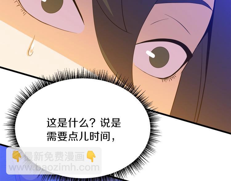 第64话 铁公鸡18
