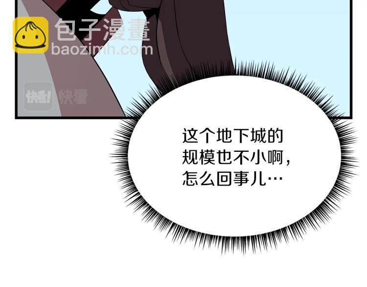 第64话 铁公鸡181