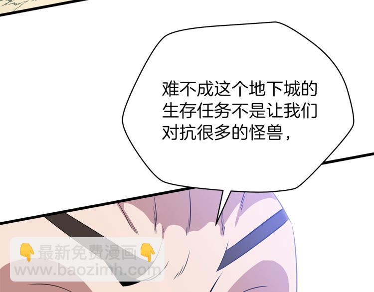 第64话 铁公鸡192