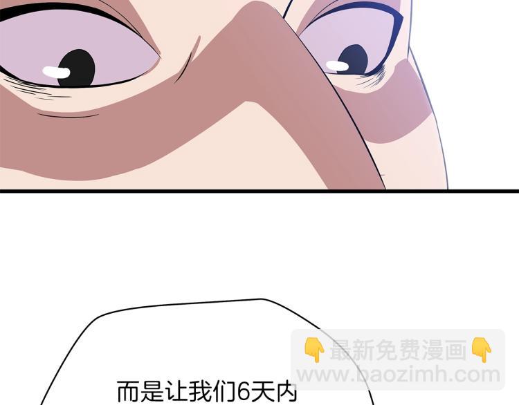 第64话 铁公鸡193