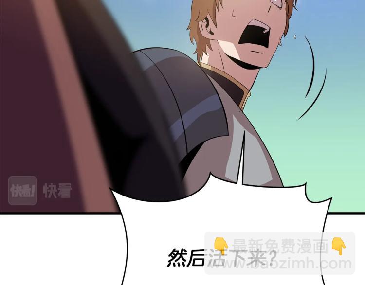 第64话 铁公鸡195