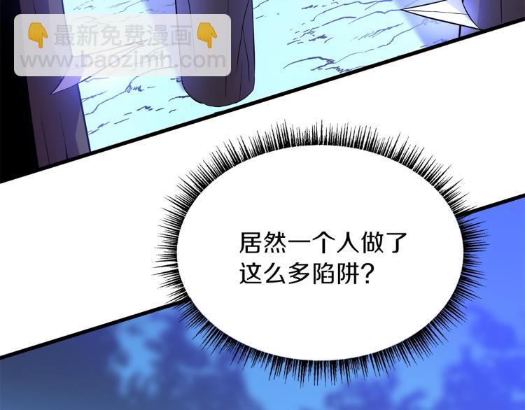第64话 铁公鸡20