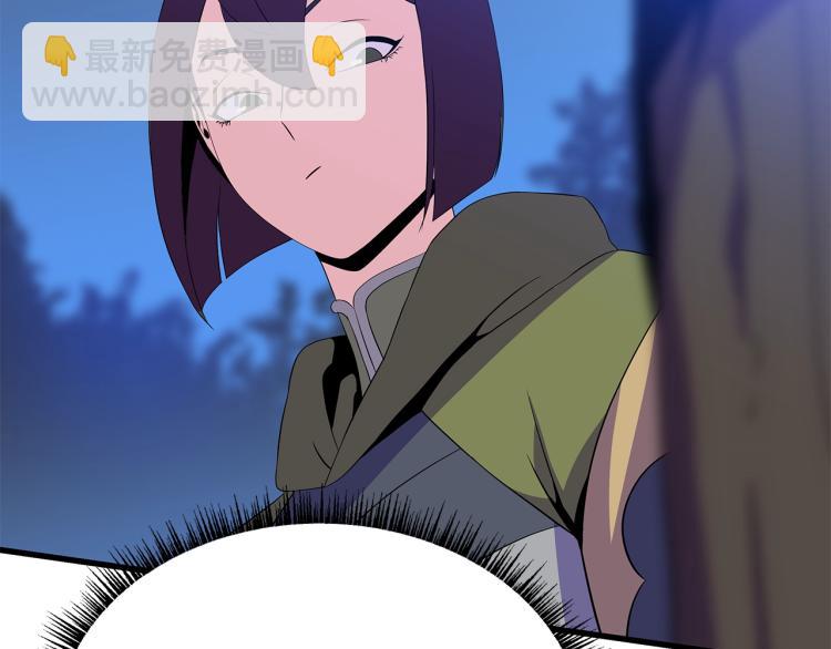 第64话 铁公鸡23