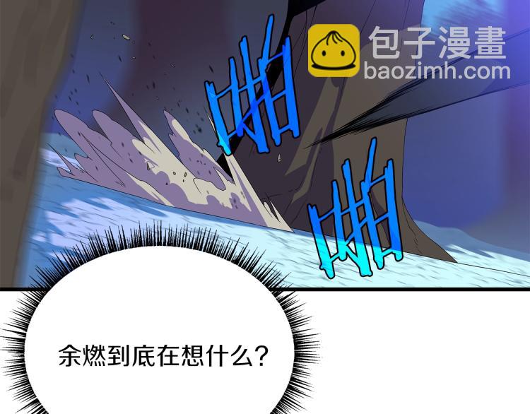 第64话 铁公鸡25