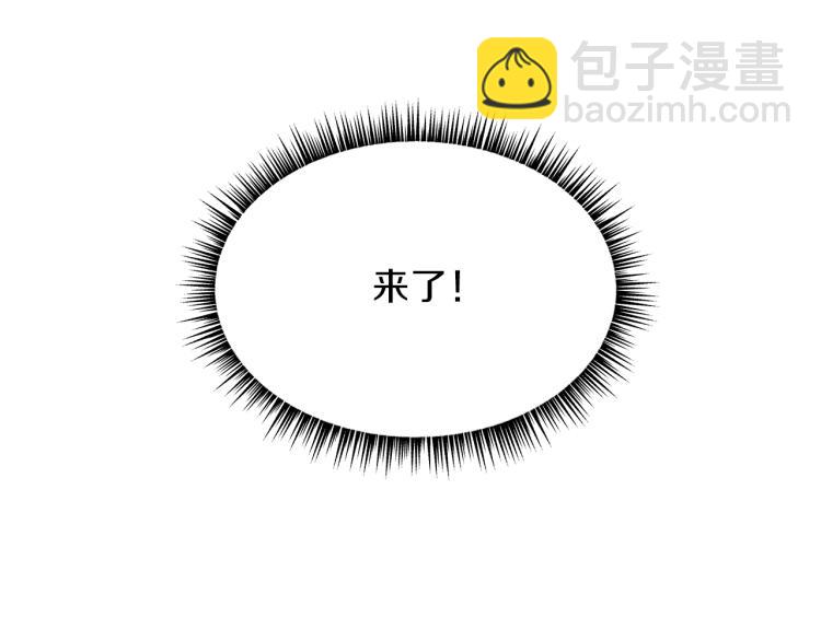 第64话 铁公鸡30