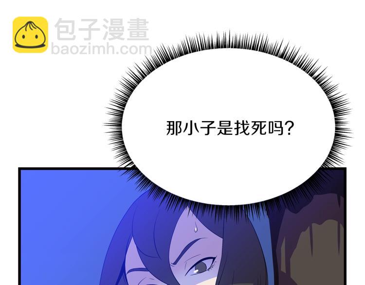 第64话 铁公鸡39