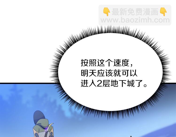 第64话 铁公鸡4