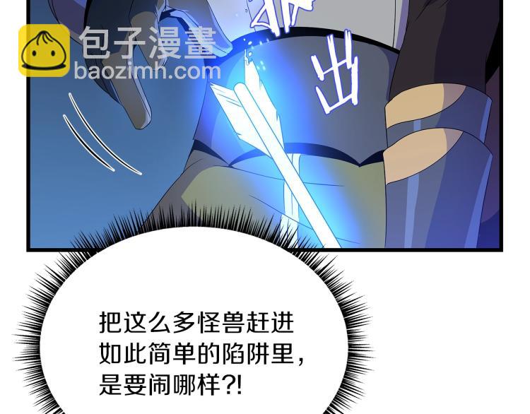 第64话 铁公鸡41