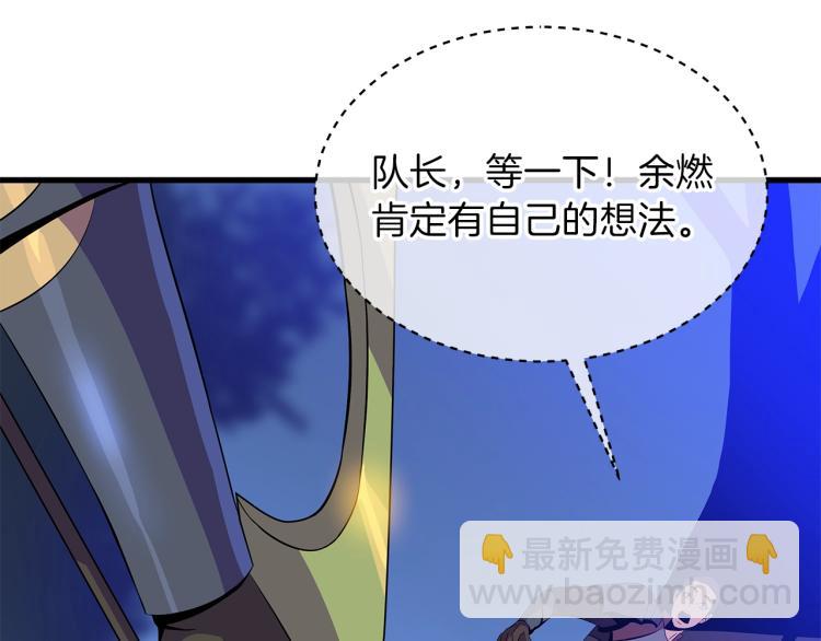第64话 铁公鸡43