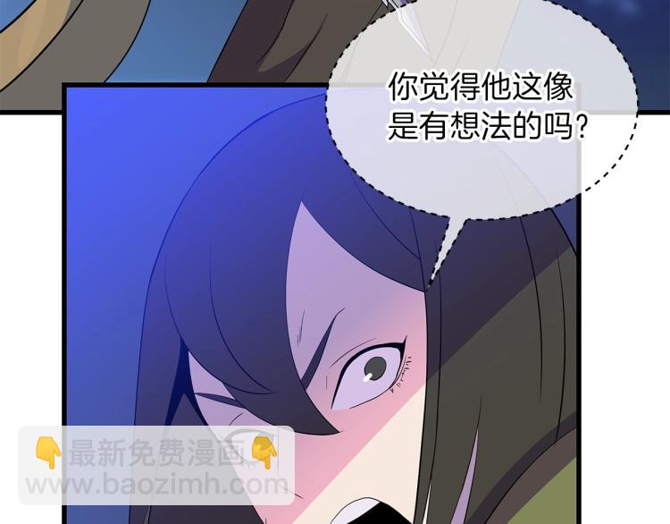 第64话 铁公鸡45