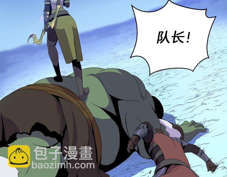 第64话 铁公鸡5