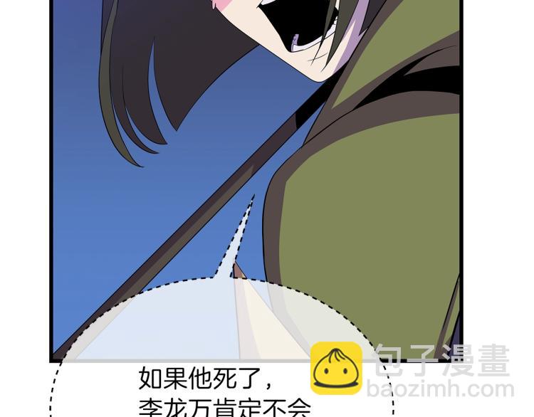 第64话 铁公鸡50