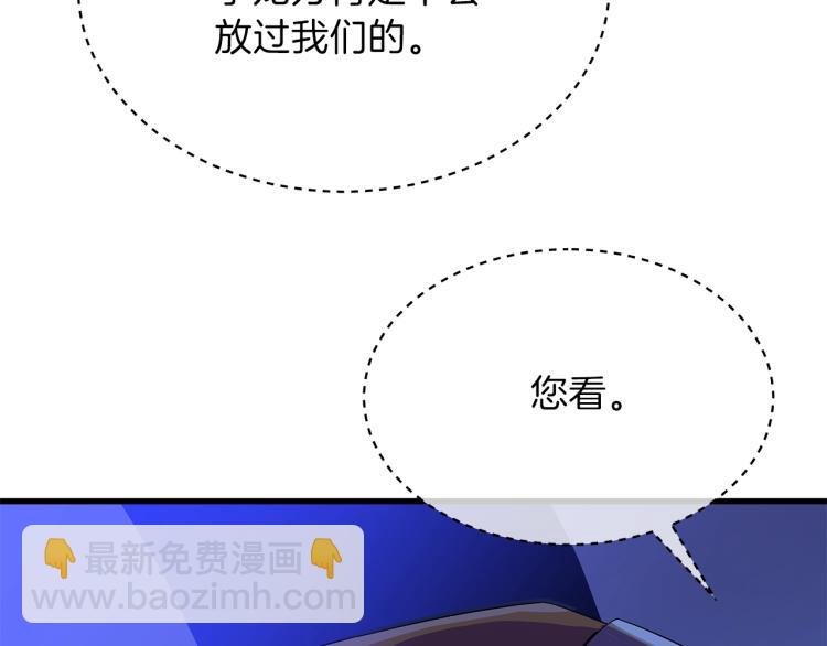 第64话 铁公鸡51