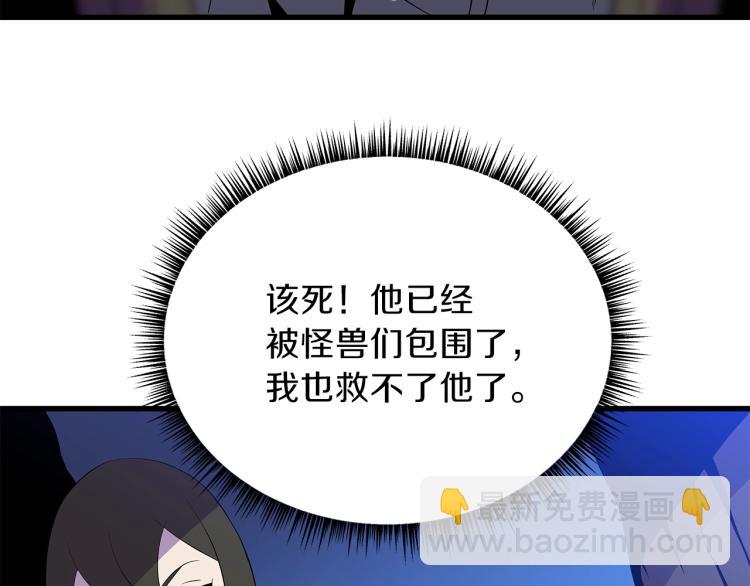 第64话 铁公鸡57