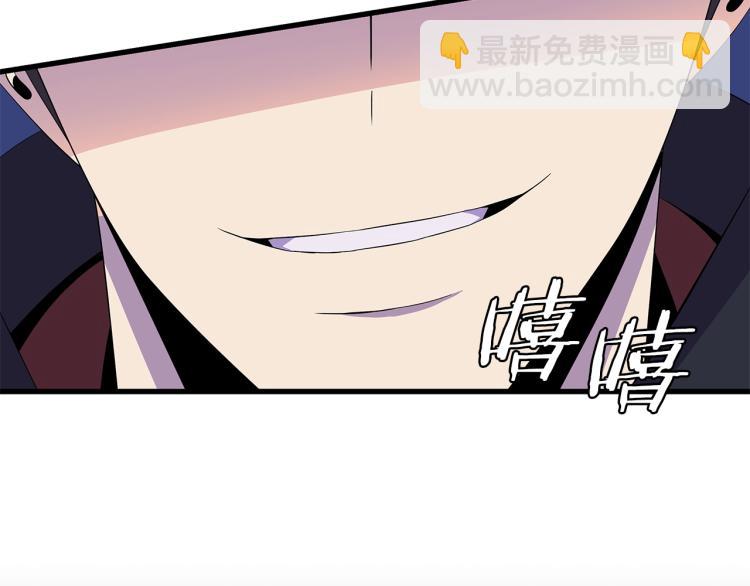 第64话 铁公鸡59