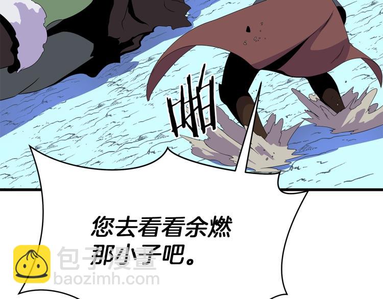 第64话 铁公鸡6
