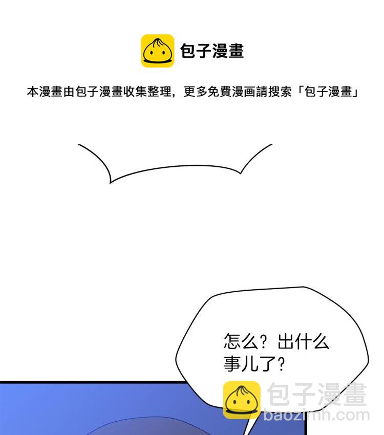 第64话 铁公鸡7