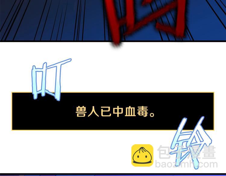 第64话 铁公鸡70