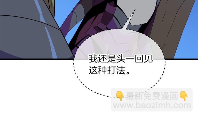 第64话 铁公鸡80