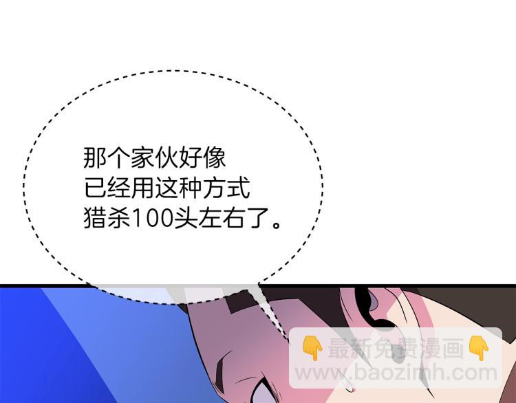 第64话 铁公鸡81