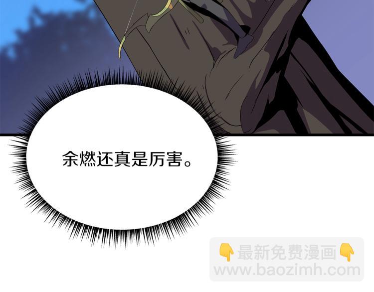 第64话 铁公鸡83