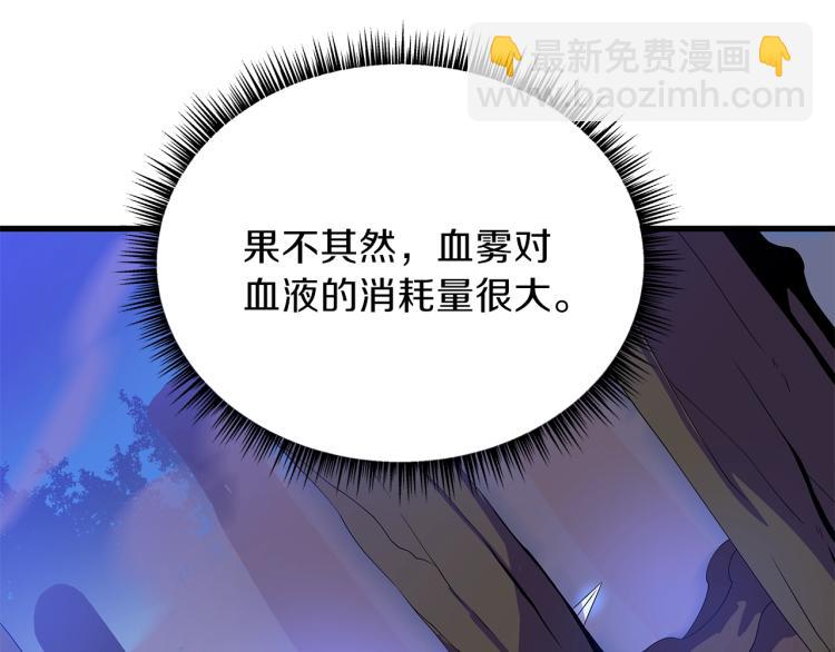 第64话 铁公鸡90