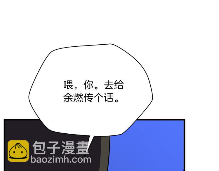 第64话 铁公鸡99
