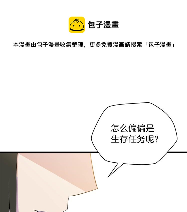 第65话 白色洞穴巨人0