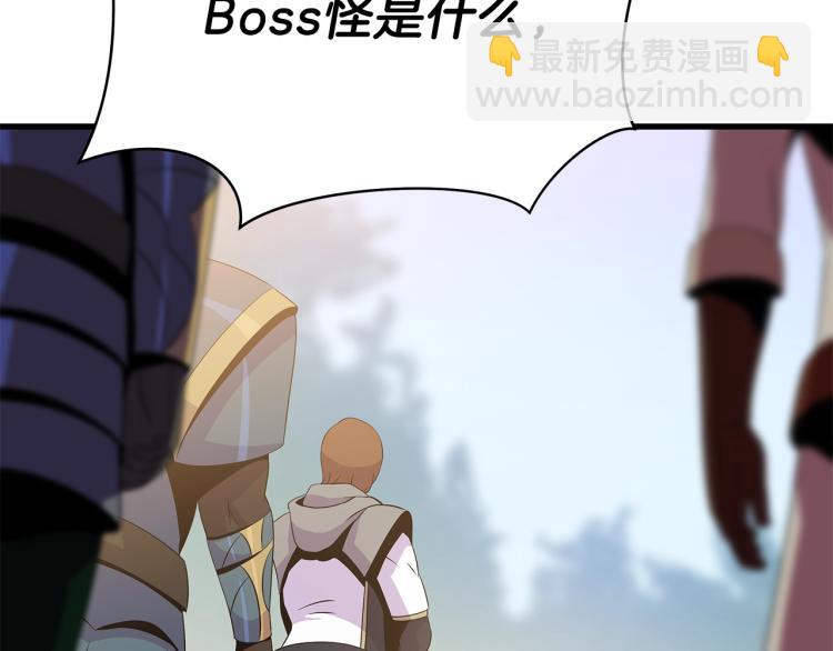 第65话 白色洞穴巨人10