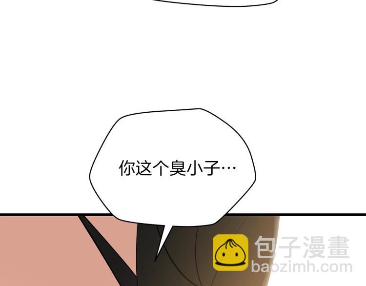 第65话 白色洞穴巨人104